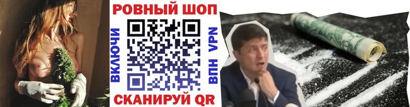 КЕТАМИН Шахты