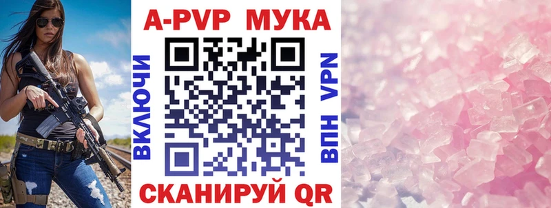 закладка  Шахты  Альфа ПВП Соль 