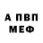 МЕТАДОН белоснежный Maskc12345