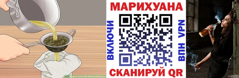 Печенье с ТГК конопля Шахты