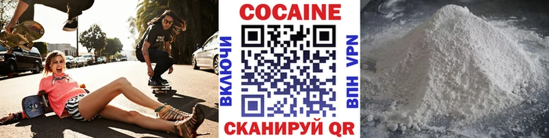omg ССЫЛКА  Шахты  площадка Telegram  COCAIN Columbia 
