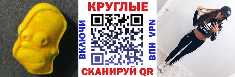 ЭКСТАЗИ Punisher  купить наркоту  Шахты 