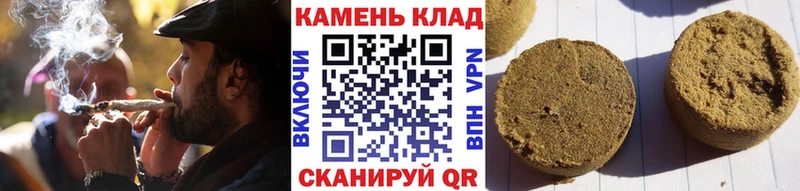 ГАШИШ гашик  где можно купить   Шахты 