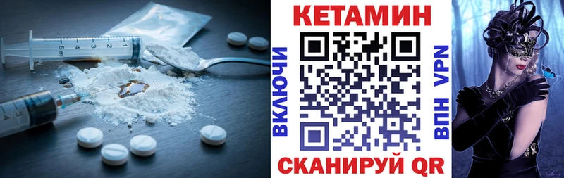 гидра онион  Шахты  Кетамин ketamine 