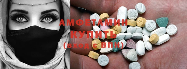 крисы Нефтегорск