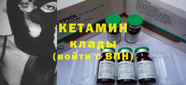 метамфетамин Теберда