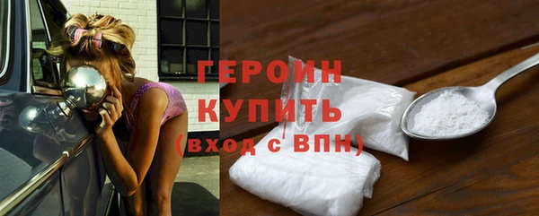 винт Таштагол