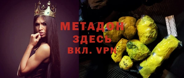 крисы Нефтегорск