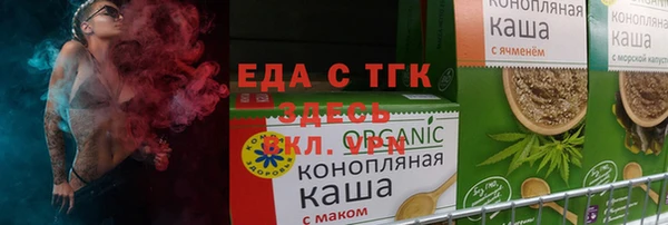 крисы Нефтегорск