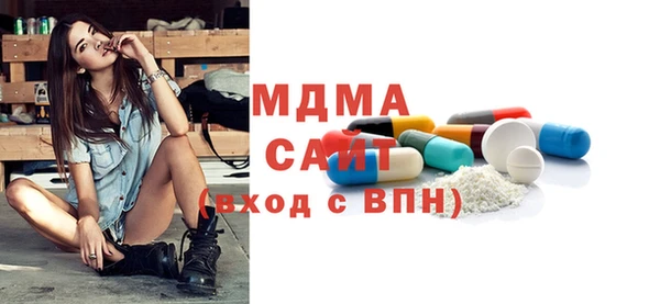 прущие грибы Нефтекумск