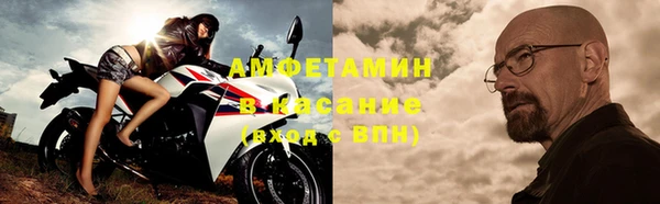 крисы Нефтегорск