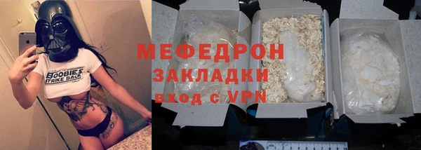 прущие грибы Нефтекумск