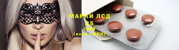 крисы Нефтегорск