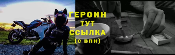 прущие грибы Нефтекумск