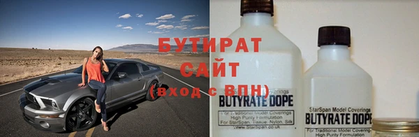 прущие грибы Нефтекумск