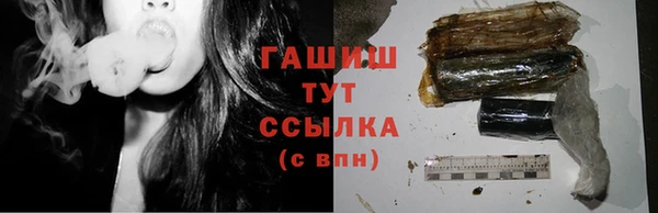 прущие грибы Нефтекумск