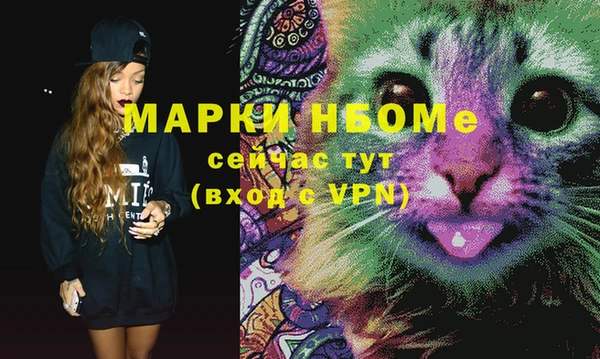 крисы Нефтегорск