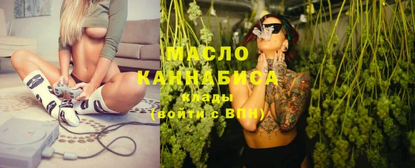 кокаин Татарск