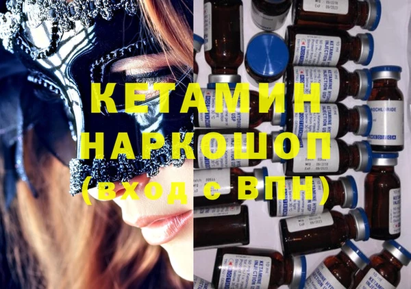 крисы Нефтегорск
