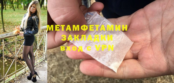 дурь Нея