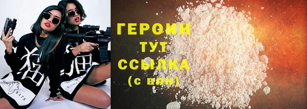 крисы Нефтегорск