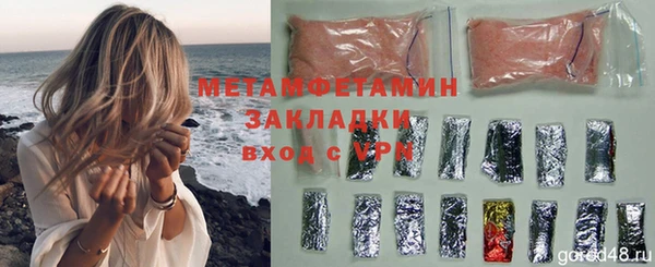 дурь Нея
