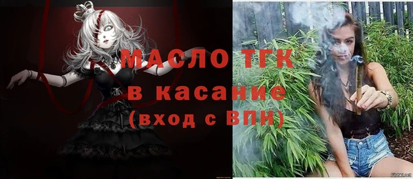 прущие грибы Нефтекумск