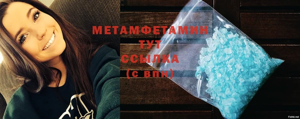крисы Нефтегорск