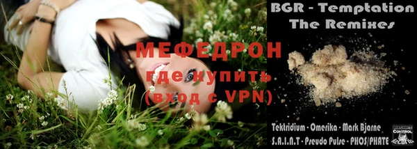 прущие грибы Нефтекумск