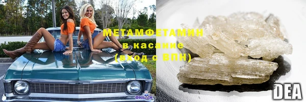 крисы Нефтегорск