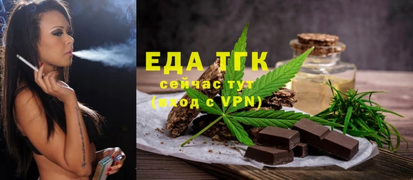 крисы Нефтегорск
