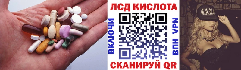 Лсд 25 экстази ecstasy  Шахты 