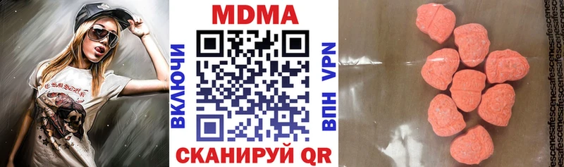 где купить наркотик  Шахты  даркнет формула  MDMA VHQ 