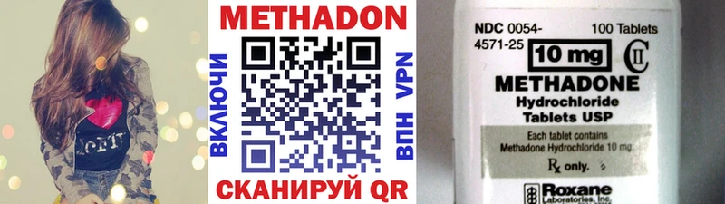 Метадон белоснежный купить наркотики цена Шахты