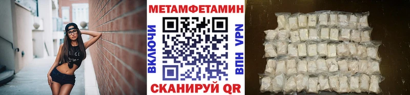купить наркотик  Шахты  сайты даркнета официальный сайт  Метамфетамин кристалл 