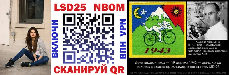 Марки NBOMe 1500мкг hydra онион Шахты наркота