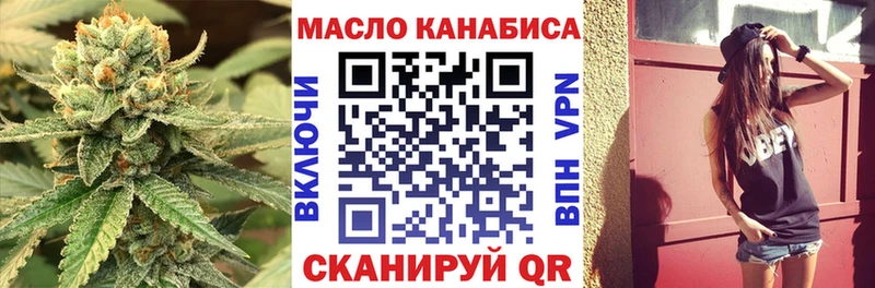 Дистиллят ТГК Wax  Шахты 